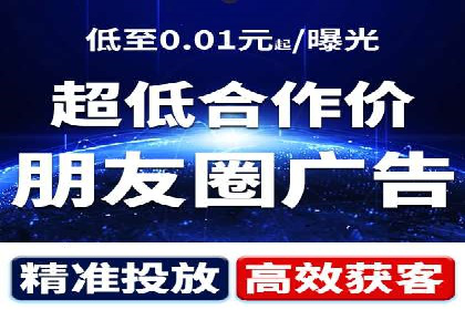 百度竞价排名实战经验分享：从失败到成功的转变